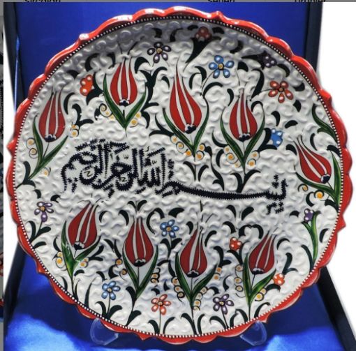Ayetli Çini Tabak 30 cm, Çini Tabak, Çini Tabak Çeşitleri, Çini Tabak Baskı, Kütahya Çini Tabak, İznik Çini Tabak, Bursa Çini Tabak, Osmangazi Çini Tabak, Yıldırım Çini Tabak, Nilüfer Çini Tabak, Çini Duvar Tabağı, Çini Duvar Saati, Hediyelik Çini Tabak, Promosyon Çini Tabak, Çini Tabak Plaket Baskı, Çini Tabak Modelleri, Kişiye Özel Çini Tabak Baskı, Kurumsal Çini Tabak Baskı, Özel Baskılı Çini Tabak, Çini Fotoğraf Tabağı, Çini Resim Tabağı