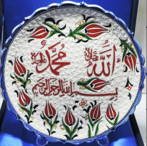 Çini Tabak, Çini Vazo, Kütahya Çini Tabak, İznik Çini Tabak, Kütahya Çinileri, İznik Çinileri, Bursa Çini Tabak, Osmangazi Çini Tabak, Yıldırım Çini Tabak, Nilüfer Çini Tabak, Çini Desenli Tabak, Hediyelik Çini Tabak, Promosyon Çini Tabak, Kişiye Özel Çini Tabak Baskı, İsme Özel Çini Tabak Baskı, Özel Baskılı Seramik Tabak Baskı, Çini Desenli Porselen Plaket Tabak, Kurumsal Logo Baskılı Çini Tabak, Protokol Hediye Tabak, Promosyon Tabak Saatler, Çini Tabak Modelleri, Çini Tabak Çeşitleri, Sevgiliye Hediye Kaligrafi Tabağı, Öğretmene Hediye Kaligrafi Tabağı, Resimli Çini Tabak Baskı, Semazen Çini Duvar Tabağı Lacivert