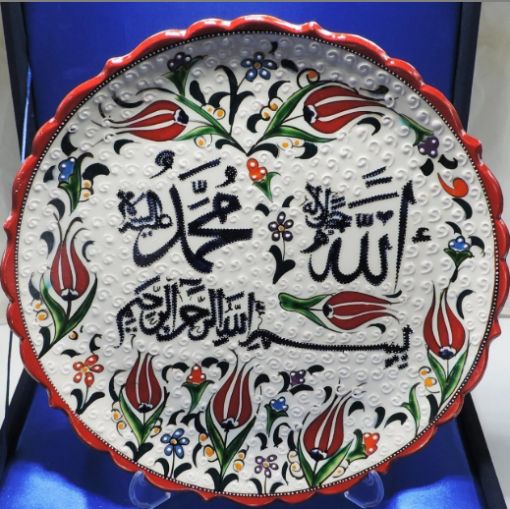 Çini Tabak, Çini Vazo, Kütahya Çini Tabak, İznik Çini Tabak, Kütahya Çinileri, İznik Çinileri, Bursa Çini Tabak, Osmangazi Çini Tabak, Yıldırım Çini Tabak, Nilüfer Çini Tabak, Çini Desenli Tabak, Hediyelik Çini Tabak, Promosyon Çini Tabak, Kişiye Özel Çini Tabak Baskı, İsme Özel Çini Tabak Baskı, Özel Baskılı Seramik Tabak Baskı, Çini Desenli Porselen Plaket Tabak, Kurumsal Logo Baskılı Çini Tabak, Protokol Hediye Tabak, Promosyon Tabak Saatler, Çini Tabak Modelleri, Çini Tabak Çeşitleri, Sevgiliye Hediye Kaligrafi Tabağı, Öğretmene Hediye Kaligrafi Tabağı, Resimli Çini Tabak Baskı, Semazen Çini Duvar Tabağı Lacivert