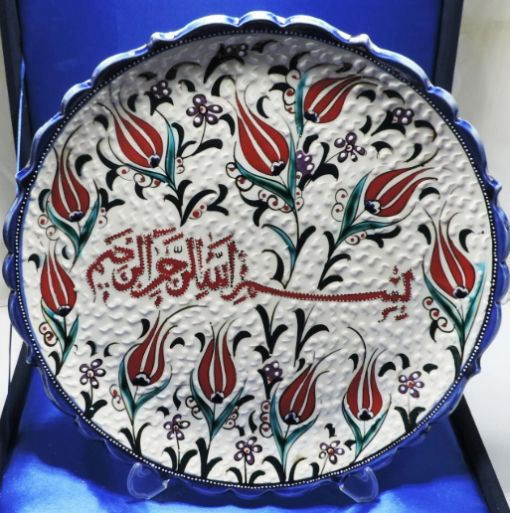 Ayetli Çini Tabak 30 cm, Çini Tabak, Çini Tabak Çeşitleri, Çini Tabak Baskı, Kütahya Çini Tabak, İznik Çini Tabak, Bursa Çini Tabak, Osmangazi Çini Tabak, Yıldırım Çini Tabak, Nilüfer Çini Tabak, Çini Duvar Tabağı, Çini Duvar Saati, Hediyelik Çini Tabak, Promosyon Çini Tabak, Çini Tabak Plaket Baskı, Çini Tabak Modelleri, Kişiye Özel Çini Tabak Baskı, Kurumsal Çini Tabak Baskı, Özel Baskılı Çini Tabak, Çini Fotoğraf Tabağı, Çini Resim Tabağı