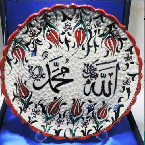 Çini Tabak, Çini Vazo, Kütahya Çini Tabak, İznik Çini Tabak, Kütahya Çinileri, İznik Çinileri, Bursa Çini Tabak, Osmangazi Çini Tabak, Yıldırım Çini Tabak, Nilüfer Çini Tabak, Çini Desenli Tabak, Hediyelik Çini Tabak, Promosyon Çini Tabak, Kişiye Özel Çini Tabak Baskı, İsme Özel Çini Tabak Baskı, Özel Baskılı Seramik Tabak Baskı, Çini Desenli Porselen Plaket Tabak, Kurumsal Logo Baskılı Çini Tabak, Protokol Hediye Tabak, Promosyon Tabak Saatler, Çini Tabak Modelleri, Çini Tabak Çeşitleri, Sevgiliye Hediye Kaligrafi Tabağı, Öğretmene Hediye Kaligrafi Tabağı, Resimli Çini Tabak Baskı, Semazen Çini Duvar Tabağı Lacivert