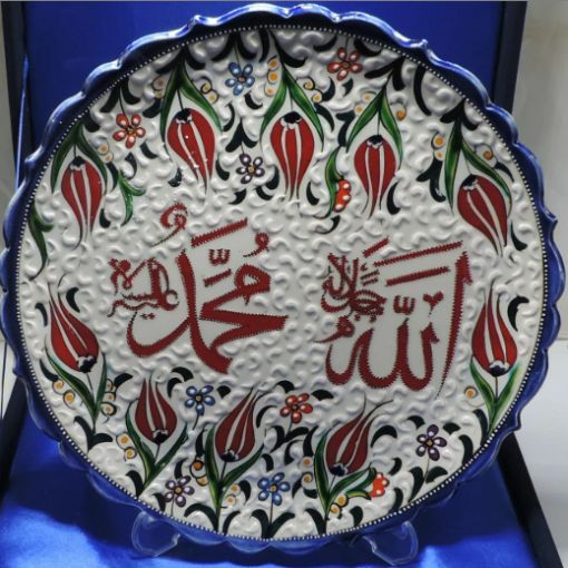 Çini Tabak, Çini Vazo, Kütahya Çini Tabak, İznik Çini Tabak, Kütahya Çinileri, İznik Çinileri, Bursa Çini Tabak, Osmangazi Çini Tabak, Yıldırım Çini Tabak, Nilüfer Çini Tabak, Çini Desenli Tabak, Hediyelik Çini Tabak, Promosyon Çini Tabak, Kişiye Özel Çini Tabak Baskı, İsme Özel Çini Tabak Baskı, Özel Baskılı Seramik Tabak Baskı, Çini Desenli Porselen Plaket Tabak, Kurumsal Logo Baskılı Çini Tabak, Protokol Hediye Tabak, Promosyon Tabak Saatler, Çini Tabak Modelleri, Çini Tabak Çeşitleri, Sevgiliye Hediye Kaligrafi Tabağı, Öğretmene Hediye Kaligrafi Tabağı, Resimli Çini Tabak Baskı, Semazen Çini Duvar Tabağı Lacivert, Duvar Tabağı