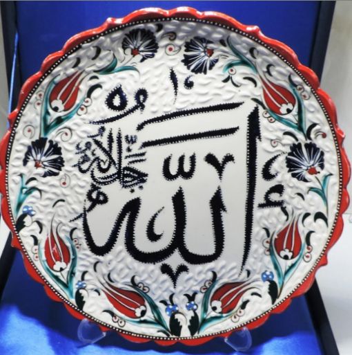 Çini Tabak, Çini Vazo, Kütahya Çini Tabak, İznik Çini Tabak, Kütahya Çinileri, İznik Çinileri, Bursa Çini Tabak, Osmangazi Çini Tabak, Yıldırım Çini Tabak, Nilüfer Çini Tabak, Çini Desenli Tabak, Hediyelik Çini Tabak, Promosyon Çini Tabak, Kişiye Özel Çini Tabak Baskı, İsme Özel Çini Tabak Baskı, Özel Baskılı Seramik Tabak Baskı, Çini Desenli Porselen Plaket Tabak, Kurumsal Logo Baskılı Çini Tabak, Protokol Hediye Tabak, Promosyon Tabak Saatler, Çini Tabak Modelleri, Çini Tabak Çeşitleri, Sevgiliye Hediye Kaligrafi Tabağı, Öğretmene Hediye Kaligrafi Tabağı, Resimli Çini Tabak Baskı, Semazen Çini Duvar Tabağı Lacivert