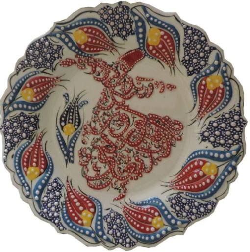 Ayetli Çini Tabak 30 cm, Çini Tabak, Çini Tabak Çeşitleri, Çini Tabak Baskı, Kütahya Çini Tabak, İznik Çini Tabak, Bursa Çini Tabak, Osmangazi Çini Tabak, Yıldırım Çini Tabak, Nilüfer Çini Tabak, Çini Duvar Tabağı, Çini Duvar Saati, Hediyelik Çini Tabak, Promosyon Çini Tabak, Çini Tabak Plaket Baskı, Çini Tabak Modelleri, Kişiye Özel Çini Tabak Baskı, Kurumsal Çini Tabak Baskı, Özel Baskılı Çini Tabak, Çini Fotoğraf Tabağı, Çini Resim Tabağı