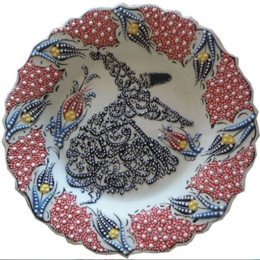 Ayetli Çini Tabak 30 cm, Çini Tabak, Çini Tabak Çeşitleri, Çini Tabak Baskı, Kütahya Çini Tabak, İznik Çini Tabak, Bursa Çini Tabak, Osmangazi Çini Tabak, Yıldırım Çini Tabak, Nilüfer Çini Tabak, Çini Duvar Tabağı, Çini Duvar Saati, Hediyelik Çini Tabak, Promosyon Çini Tabak, Çini Tabak Plaket Baskı, Çini Tabak Modelleri, Kişiye Özel Çini Tabak Baskı, Kurumsal Çini Tabak Baskı, Özel Baskılı Çini Tabak, Çini Fotoğraf Tabağı, Çini Resim Tabağı