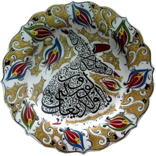 Ayetli Çini Tabak 30 cm, Çini Tabak, Çini Tabak Çeşitleri, Çini Tabak Baskı, Kütahya Çini Tabak, İznik Çini Tabak, Bursa Çini Tabak, Osmangazi Çini Tabak, Yıldırım Çini Tabak, Nilüfer Çini Tabak, Çini Duvar Tabağı, Çini Duvar Saati, Hediyelik Çini Tabak, Promosyon Çini Tabak, Çini Tabak Plaket Baskı, Çini Tabak Modelleri, Kişiye Özel Çini Tabak Baskı, Kurumsal Çini Tabak Baskı, Özel Baskılı Çini Tabak, Çini Fotoğraf Tabağı, Çini Resim Tabağı