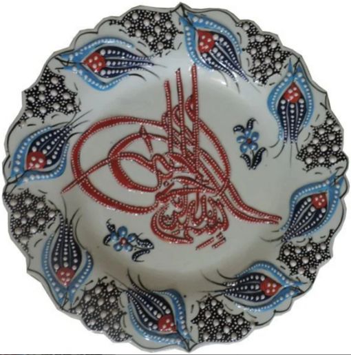 Ayetli Çini Tabak 30 cm, Çini Tabak, Çini Tabak Çeşitleri, Çini Tabak Baskı, Kütahya Çini Tabak, İznik Çini Tabak, Bursa Çini Tabak, Osmangazi Çini Tabak, Yıldırım Çini Tabak, Nilüfer Çini Tabak, Çini Duvar Tabağı, Çini Duvar Saati, Hediyelik Çini Tabak, Promosyon Çini Tabak, Çini Tabak Plaket Baskı, Çini Tabak Modelleri, Kişiye Özel Çini Tabak Baskı, Kurumsal Çini Tabak Baskı, Özel Baskılı Çini Tabak, Çini Fotoğraf Tabağı, Çini Resim Tabağı