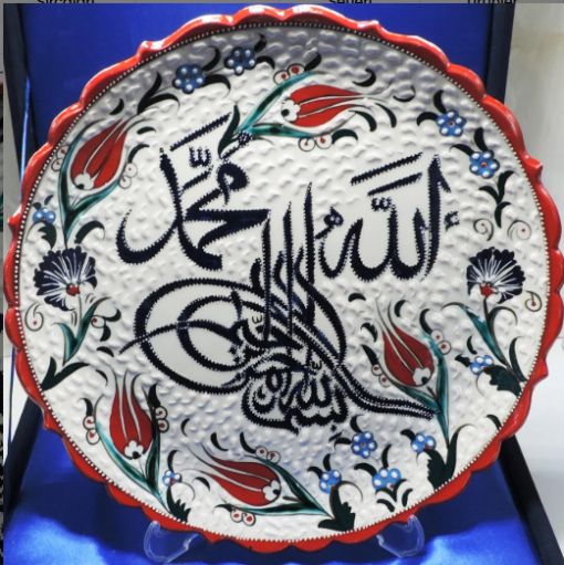 Çini Tabak, Çini Vazo, Kütahya Çini Tabak, İznik Çini Tabak, Kütahya Çinileri, İznik Çinileri, Bursa Çini Tabak, Osmangazi Çini Tabak, Yıldırım Çini Tabak, Nilüfer Çini Tabak, Çini Desenli Tabak, Hediyelik Çini Tabak, Promosyon Çini Tabak, Kişiye Özel Çini Tabak Baskı, İsme Özel Çini Tabak Baskı, Özel Baskılı Seramik Tabak Baskı, Çini Desenli Porselen Plaket Tabak, Kurumsal Logo Baskılı Çini Tabak, Protokol Hediye Tabak, Promosyon Tabak Saatler, Çini Tabak Modelleri, Çini Tabak Çeşitleri, Sevgiliye Hediye Kaligrafi Tabağı, Öğretmene Hediye Kaligrafi Tabağı, Resimli Çini Tabak Baskı, Semazen Çini Duvar Tabağı Lacivert